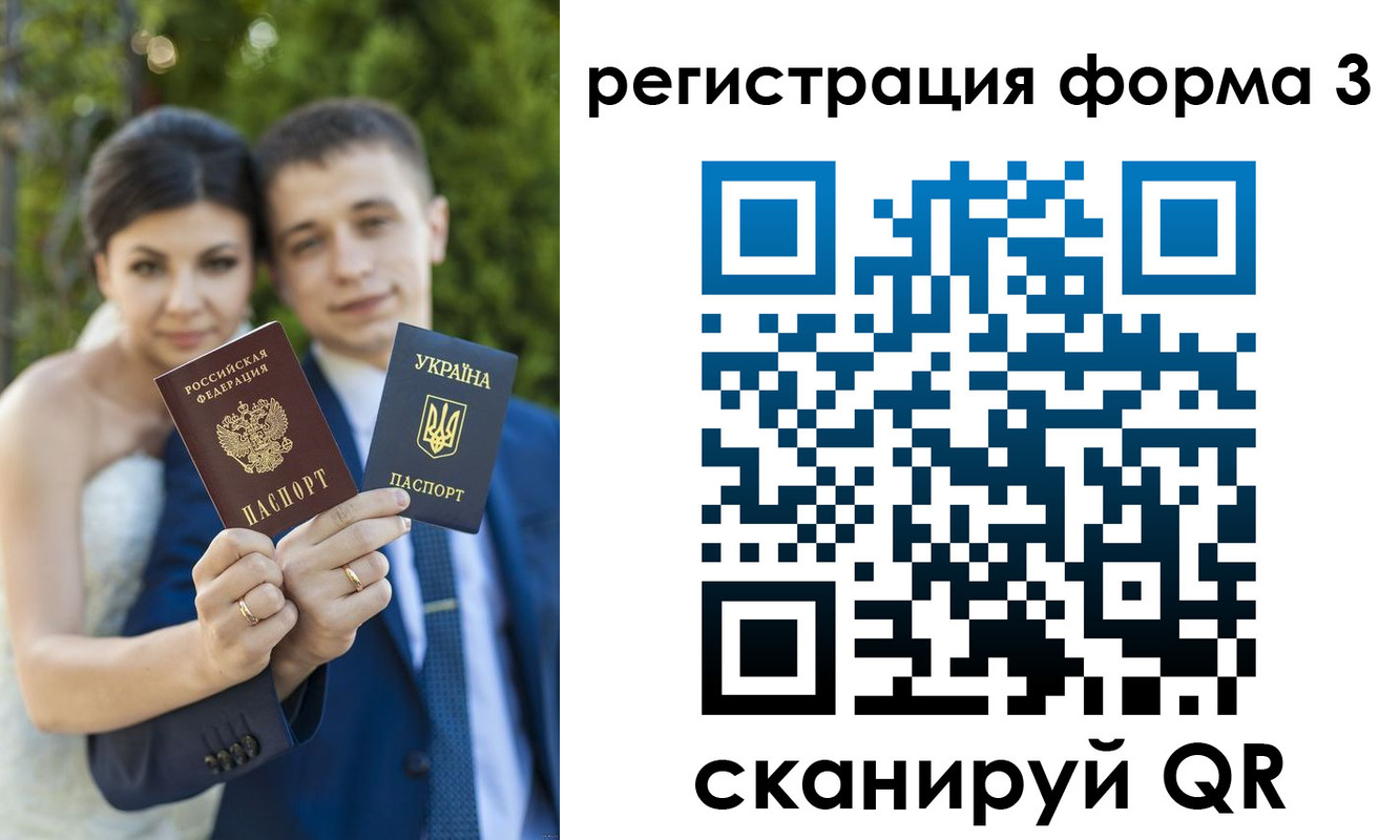 временная регистрация для всех в Енисейске