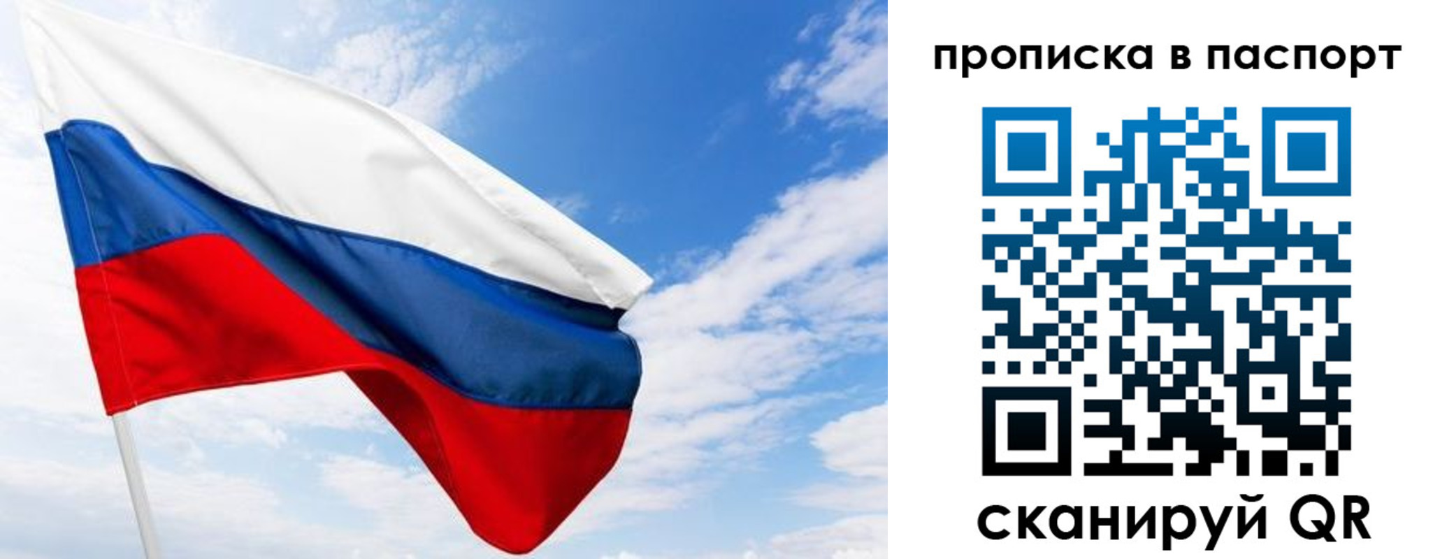прописка поиск в Енисейске