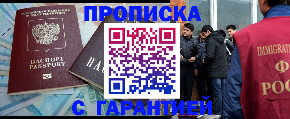 регистрация для дет. сада в Енисейске