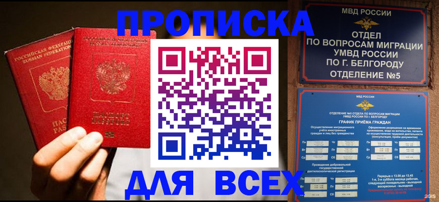 регистрация для дет. сада в Енисейске